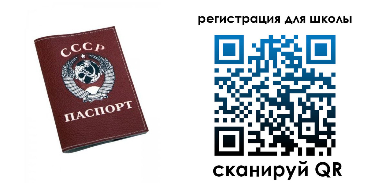 временная регистрация недорого в Курчалом