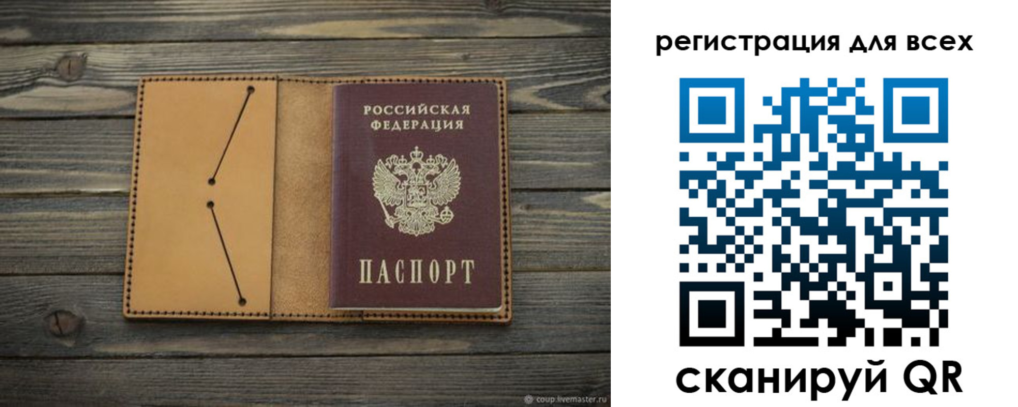 временная регистрация адрес в Курчалом