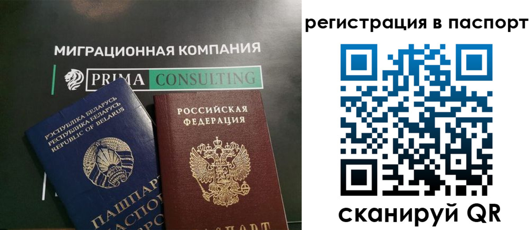 прописка для школы в Курчалом