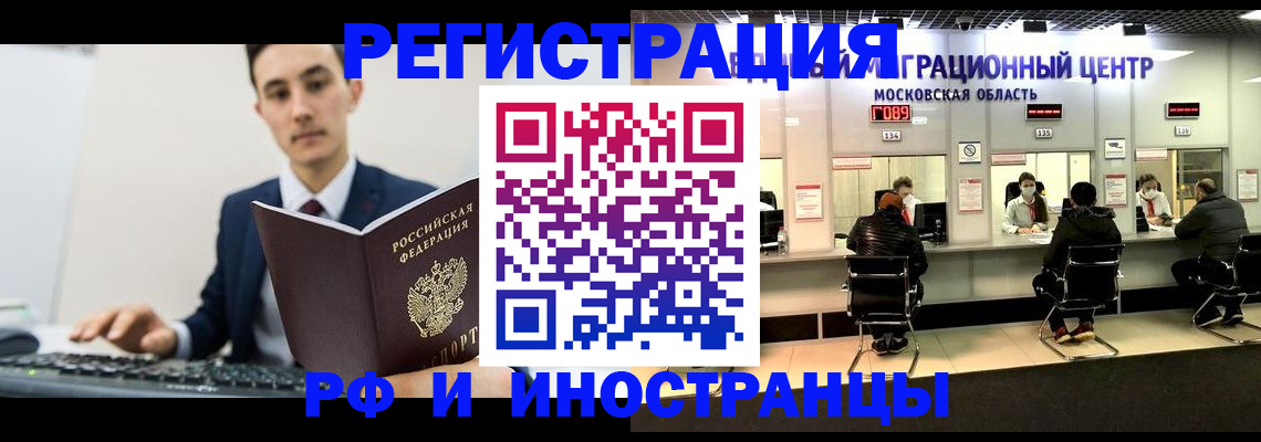 регистрация для дет. сада в Курчалом