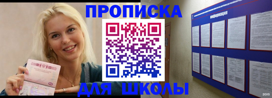 временная регистрация адрес в Курчалом